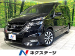 SERENA  S-HYBRID
