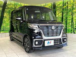 Spacia custom
