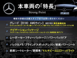 MERCEDES BENZ B class