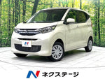 eK WAGON 4WD