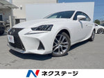 LEXUS IS300h AWD