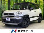 XBEE 4WD