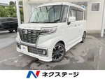 Spacia custom
