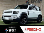ROVER DEFENDER