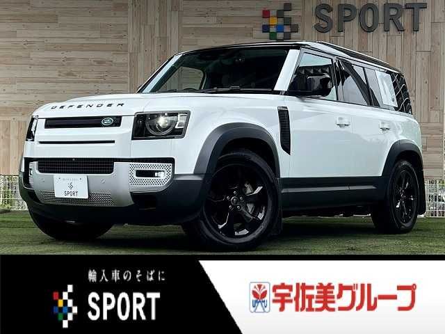 ROVER DEFENDER