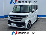 Spacia custom