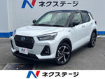 ROCKY e-SMART HYBRID