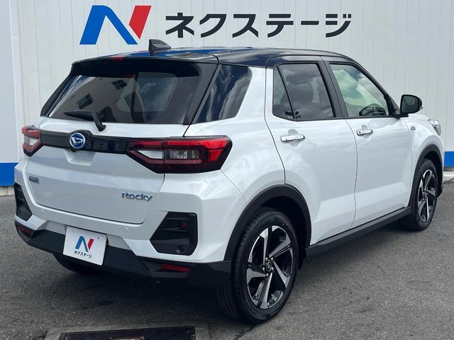 ROCKY e-SMART HYBRID