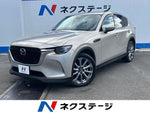 CX-60