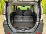 ROOMY