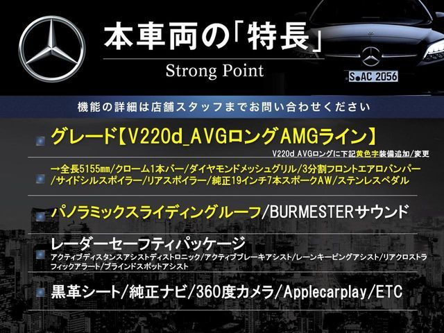 MERCEDES BENZ V class