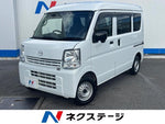 SCRUM van