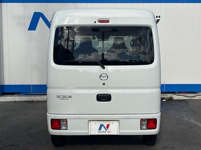 SCRUM van