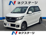 N-WGN CUSTOM