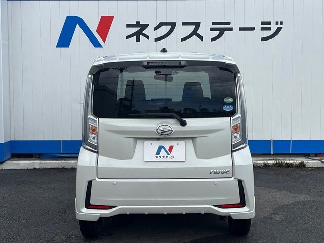 MOVE CUSTOM