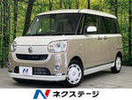 MOVE canbus 4WD