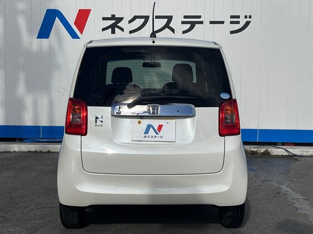 N-ONE