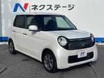 N-ONE
