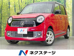 N-ONE