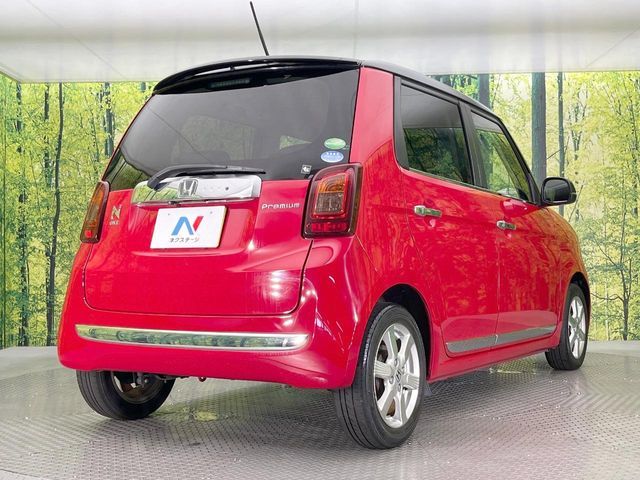 N-ONE