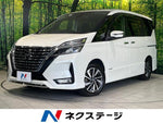 SERENA  S-HYBRID