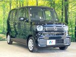 N BOX