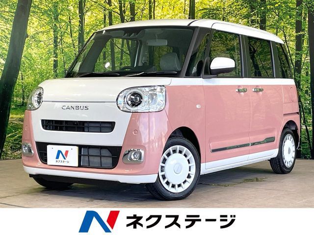 MOVE canbus