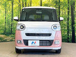 MOVE canbus