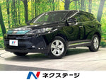 HARRIER 2WD