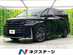 VELLFIRE  HYBRID