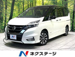 SERENA  S-HYBRID