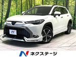 COROLLA CROSS HYBRID