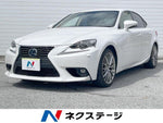 LEXUS IS300h