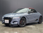 S660