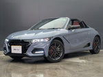 S660