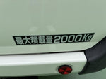 DUTRO Route Van