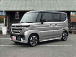 Spacia custom