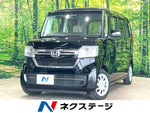 N BOX