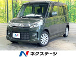 FLAIR WAGON CUSTOM STYLE