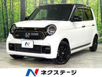 N-ONE