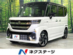 Spacia custom