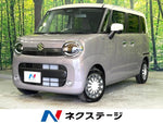 WAGON R SMILE