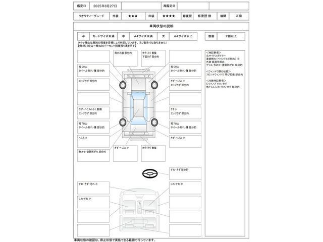 LEGACY B4