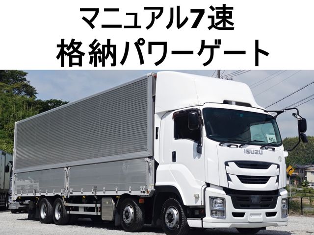GIGA