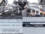 GIGA