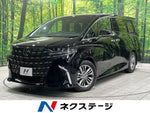 ALPHARD hybrid