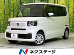 N BOX