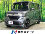 N BOX CUSTOM 4WD