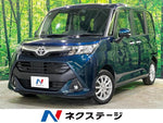 TANK 4WD
