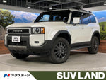 LANDCRUISER 250